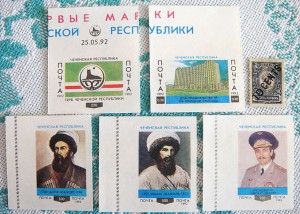 Первые марки чечни 1992г