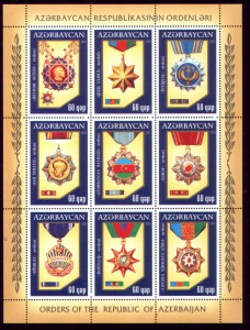 Ордена Азербайджанской Республики