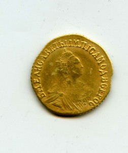 2 рубля 1756 года. Золото.