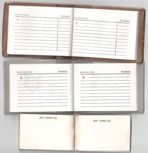 3 календарика-мини записных книжки.