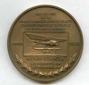 Румыния настольная медаль 5