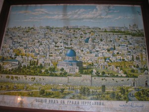 Общий вид св. града Иерусалима