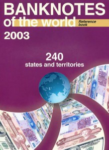 Банкноты стран мира. Денежное обращение, 2003. Каталог-справ