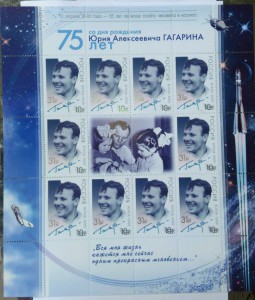 Малый лист Гагарин 75 лет.надпечатка