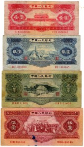 Китай 1953-1956