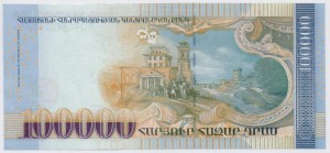 Армения 100.000 - 2009г.