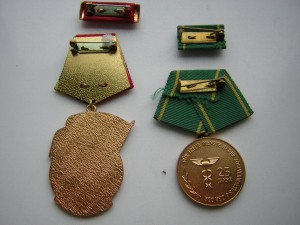 Медаль и орден ГДР_____одним лотом