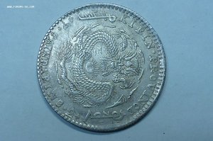 Оцените китайскую монету 1 доллар провиннции Кирин