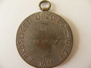 Спортивная медаль бронза ,Греция,1911 год.