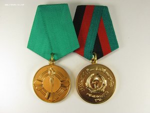 Афганская медаль
