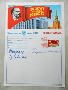 Автографы: Юрий Левитан, Ольга Высоцкая, Георгий Береговой