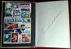 Марки космос с автографом космонавта Г.Т.Берегового