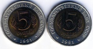 5 рублей "Красная книга"