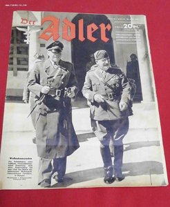 Немецкий военный журнал 1942 года + почтовый штамп Один лот
