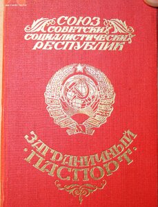 Оцените документ: Лев Троцкий с автографом Leon Trotsky