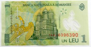 Полимерная банкнота 1 лей 2005 Румыния (красивый номер)