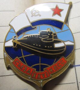 знаки подводного  флота СССР