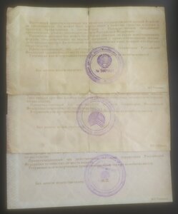 10000 рублей 1992 - Ваучер, приват.чек (печать герб СССР)