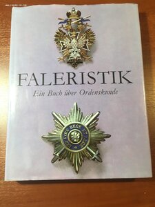 Книга "FALERISTIK", Чехословакия.
