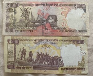 Индийские рупии крупные номиналы