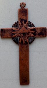 Наперсный крест 1812г