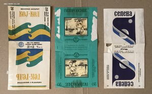Продаётся коллекция сигаретных пачек СССР. 212 штук.