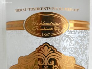 Водка "Uzbekistan" Premium Vodka 1,5л "С Новым Годом!".