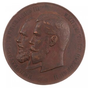Медаль от Главного управления землеустройства и земледелия.