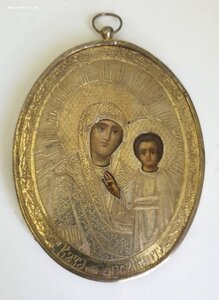 Икона " Казанская Богородица" серебро 84