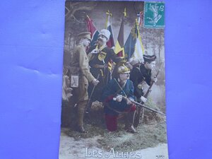 4 открытки с  казаками и французскими солдатами.