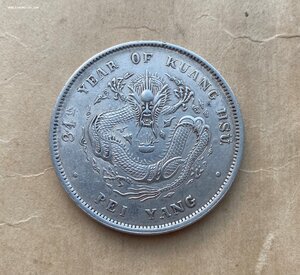 1 доллар 1908 года Китай, серебро.