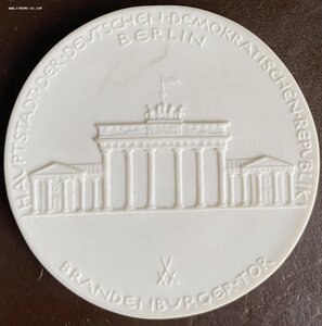 Фарфоровые медали ГДР