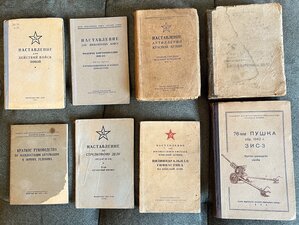Наставления для Красной Армии 1941-1945 гг - 8 книжек