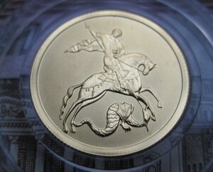 50 рублей 2009