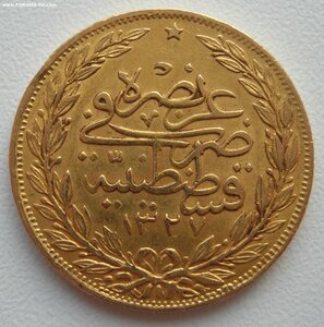 100 Куруш Асманская Империя