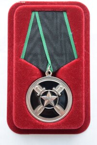 Медаль Вагнер За участие в СВО Проект W 12174