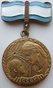 Медаль материнства 2ст толстая на колодке первого типа