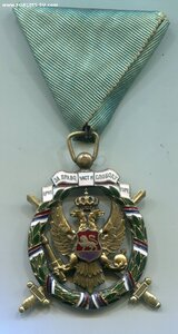 Черногория. Орден Свободы Черногории