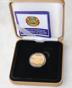 Золотая монета Казахстана "Курмангазы" 2013 г.в., 7,78 гр