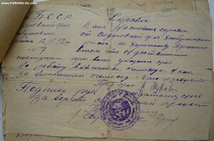 Военно-трудовой архив гвардии рядового Харитонова