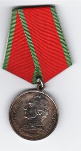 Медаль Александр Суворов.