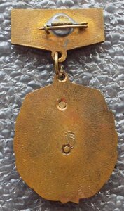 Почётный знак Национальный олимпийский комитет СССР