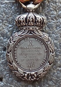 Медаль Святой Елены на смерть Наполеона I 1821 г. Франция