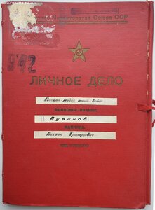 20 лет РККА 1942г. на еврея генерала танковых войск +++