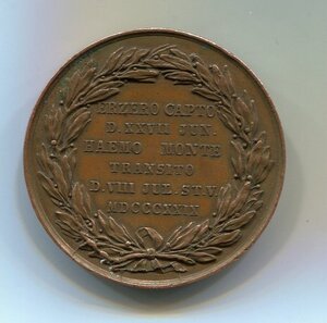 Медаль 1829 г. В память взятия Эрзерума.