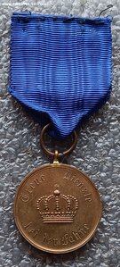 Медаль За 12 лет службы Пруссия