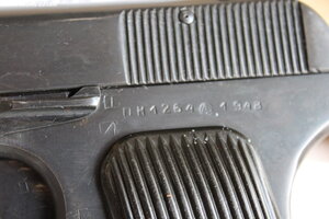 Пистолет ТТ-С 1948