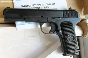 Пистолет ТТ-С 1948
