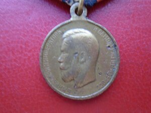 Бронзовая медаль За храбрость с Николаем 2