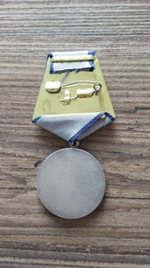 Медаль за Отвагу. без №